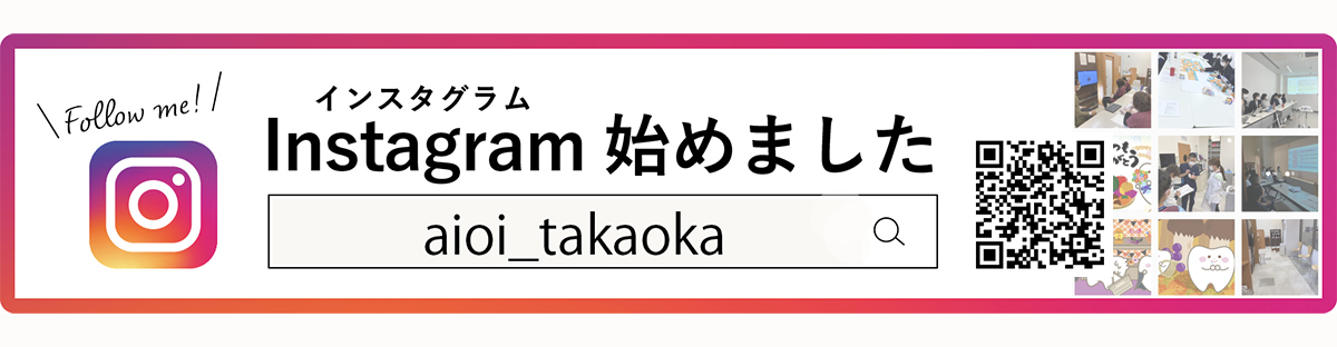 インスタグラム