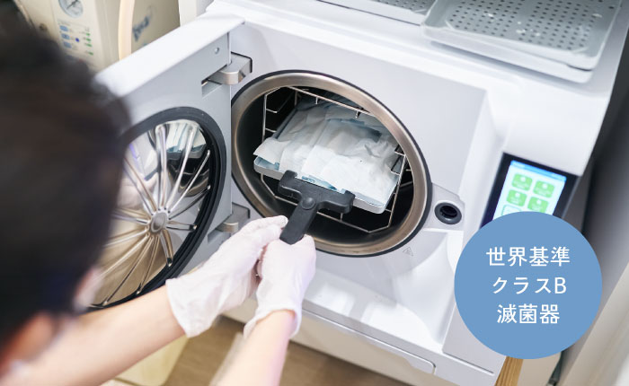 世界基準クラスB滅菌器