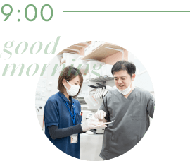 9:30〜10:00