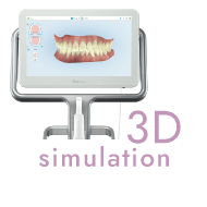 3Dシミュレーション